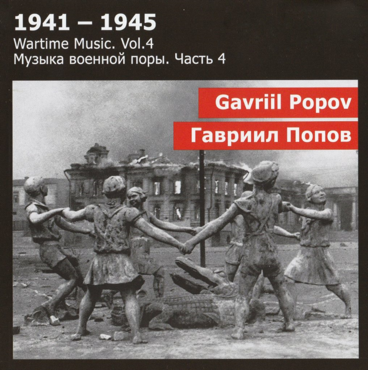 101 4 радио слушать