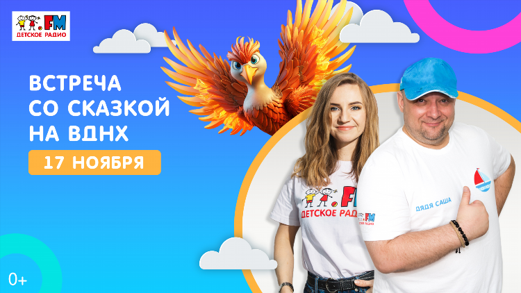 104 фм волгоград слушать онлайн