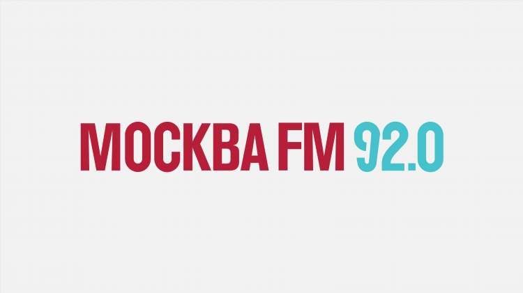 92 5 фм слушать онлайн