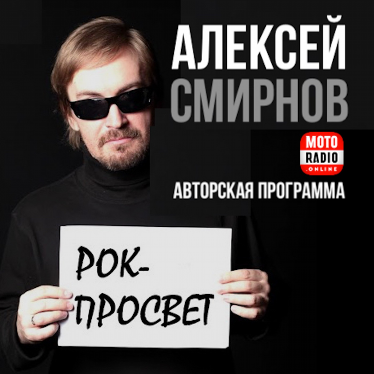 Адам радио слушать онлайн