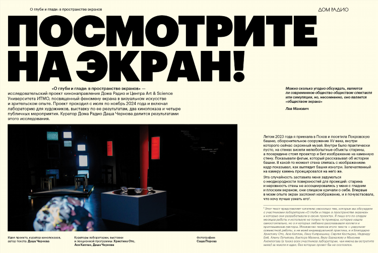 Адреса потоков интернет радиостанций