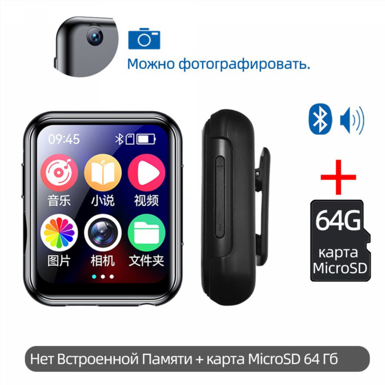 Ай плеер фм