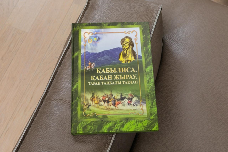 Аспан фм радио слушать