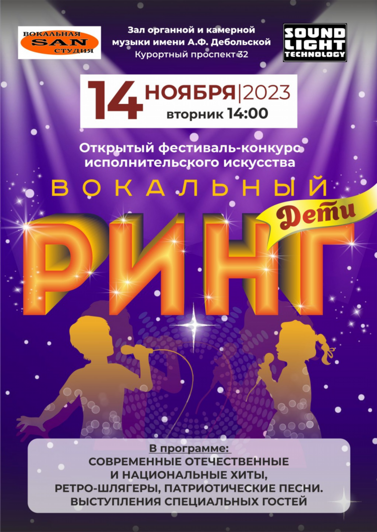 Авторадио тольятти слушать онлайн