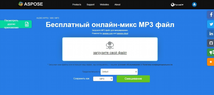 Бесплатное радио онлайн слушать бесплатно без рекламы