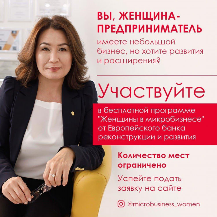 Бизнес фм радио слушать в прямом