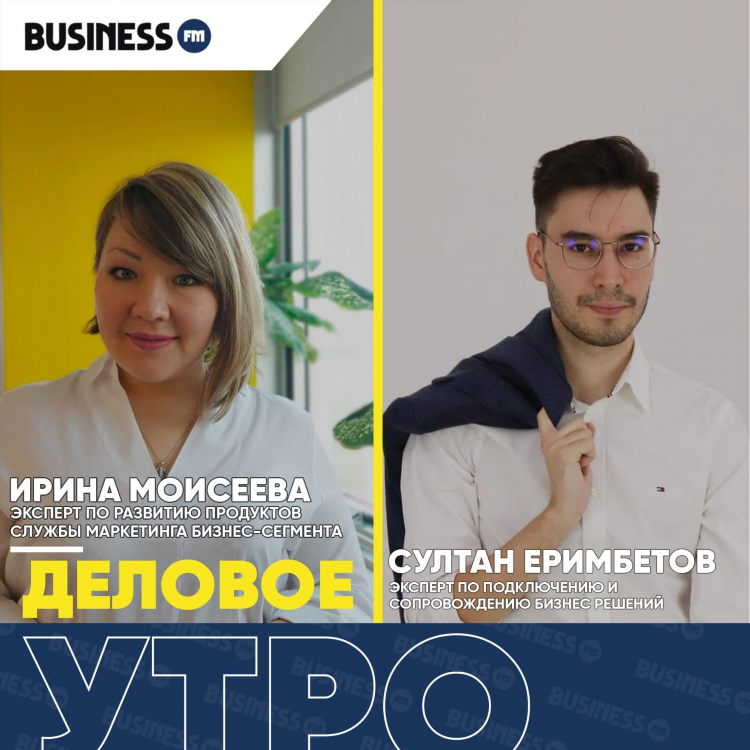 Бизнес фм слушать онлайн бесплатно прямой эфир