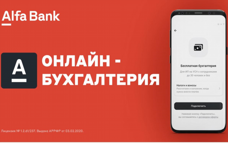 Business fm онлайн