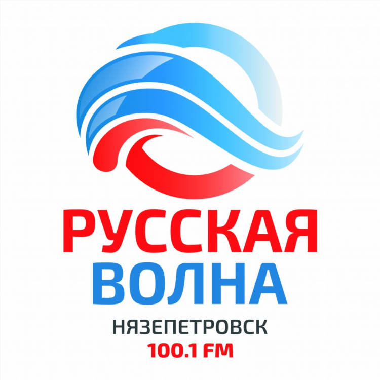 Частота русское радио