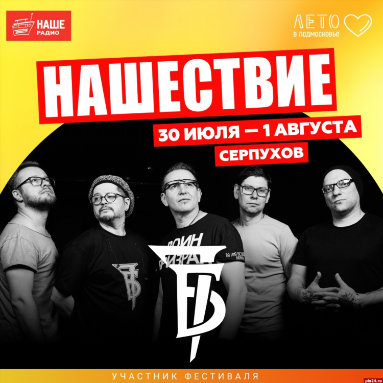 Частоты радиостанций подмосковья