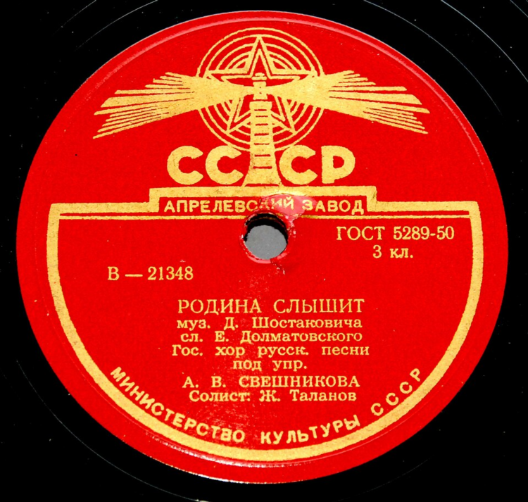Что играло на радио 7 сегодня