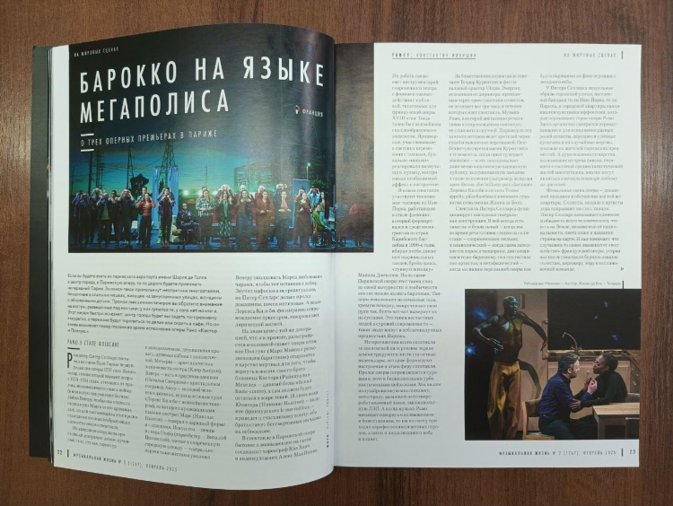Что пело на радио рекорд сегодня