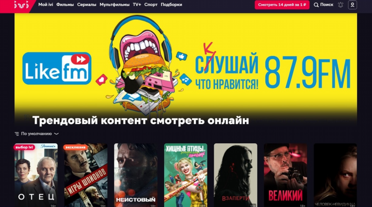 Comedy радио слушать онлайн