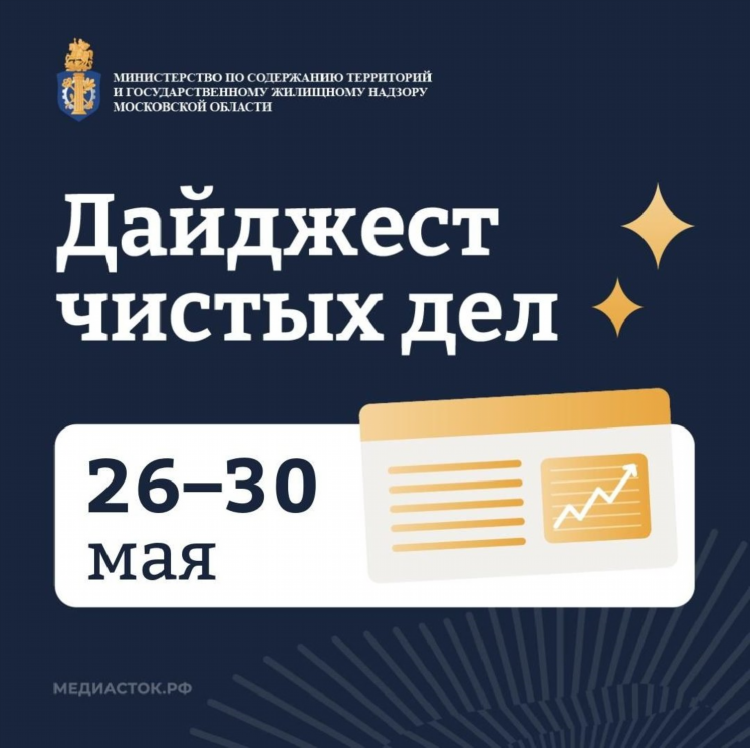 Детское радио частота в московской области