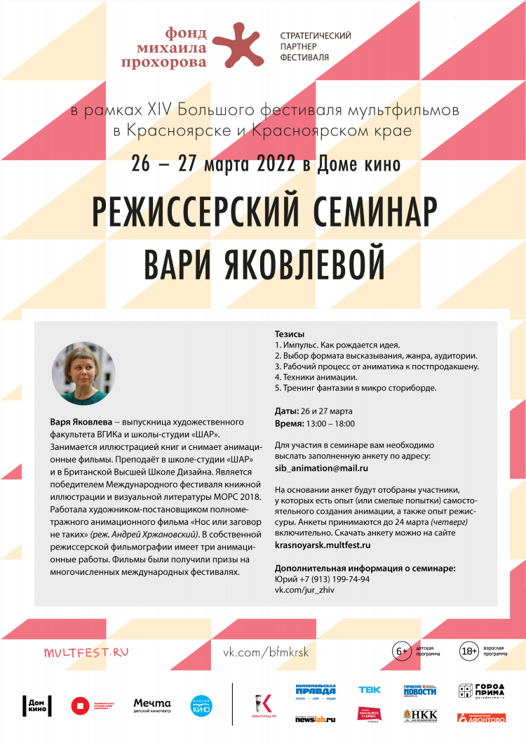 Детское радио сайт официальный сайт