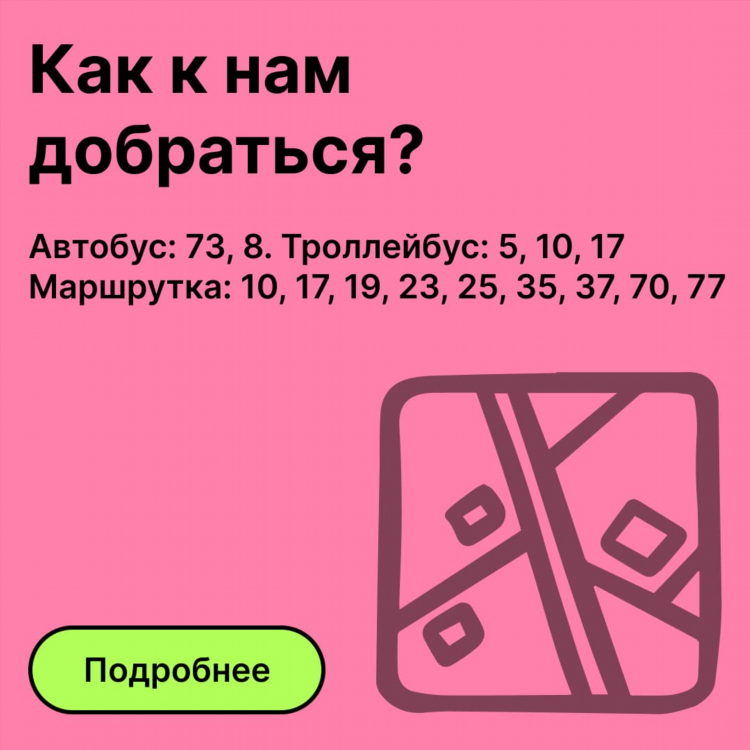 Ди фм донецк