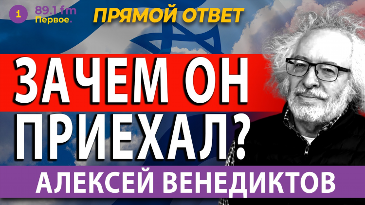 Ди фм онлайн радио слушать