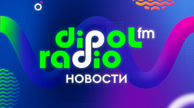Энерджи радио программа