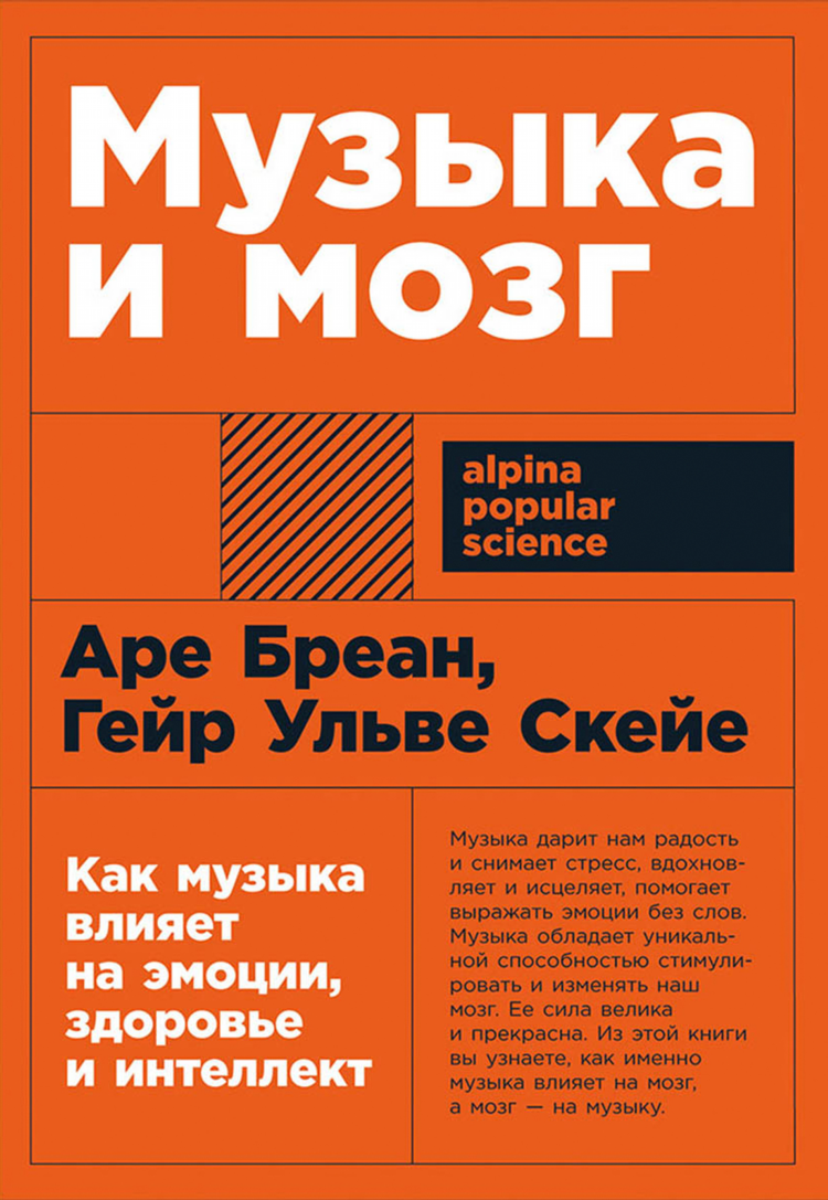 Энергия радио слушать онлайн