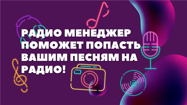 Еврохит радио слушать онлайн