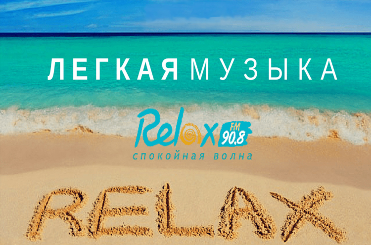 Фм радио какая волна