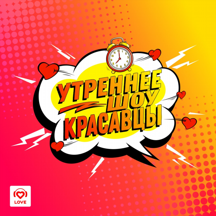 Фм радио новосибирск