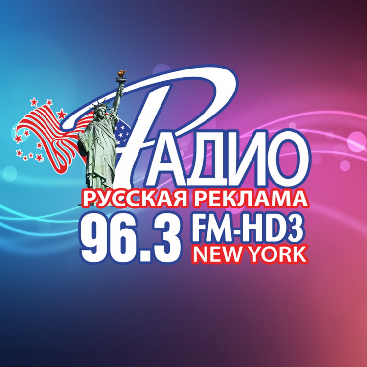 Фм рус официальный сайт