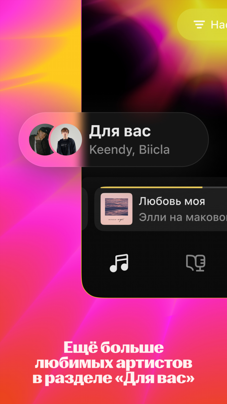 Яндекс слушать радио онлайн бесплатно