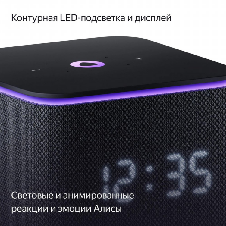 Яндекс станция радио