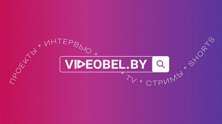 Интернет радио слушать бесплатно в беларуси
