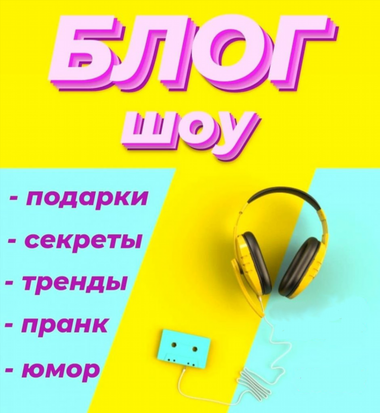 Юмор фм онлайн слушать бесплатно сейчас в прямом эфире