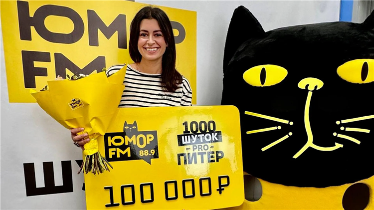 Юмор fm прямой эфир
