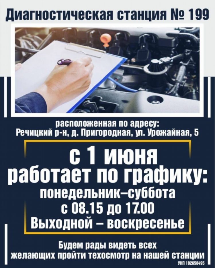 Юмор фм рб