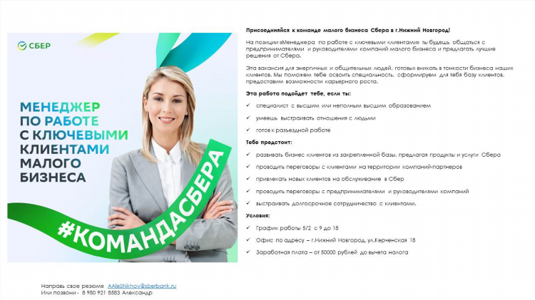 Юмор фм в нижнем новгороде