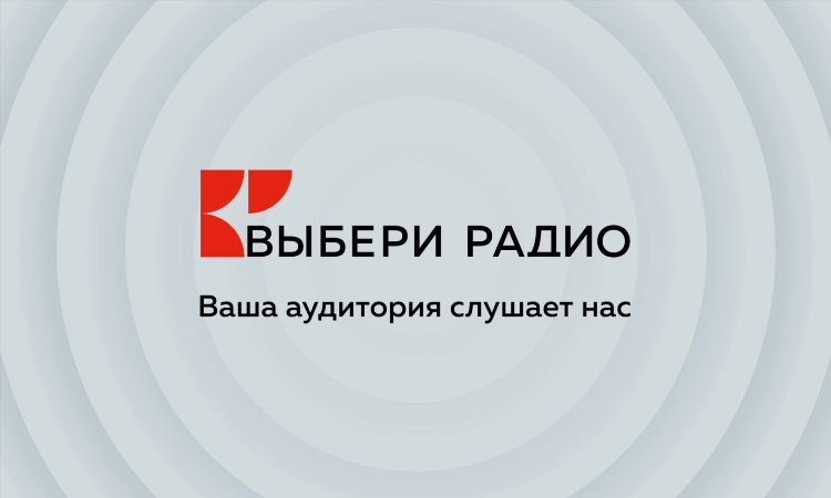 Юмор фм в новосибирске