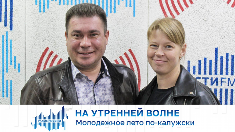 Какое молодежное радио