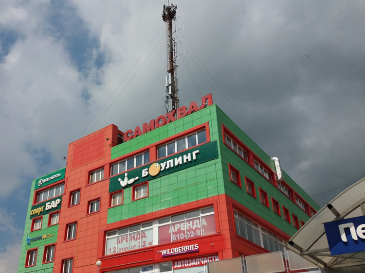 Камеди радио коломна