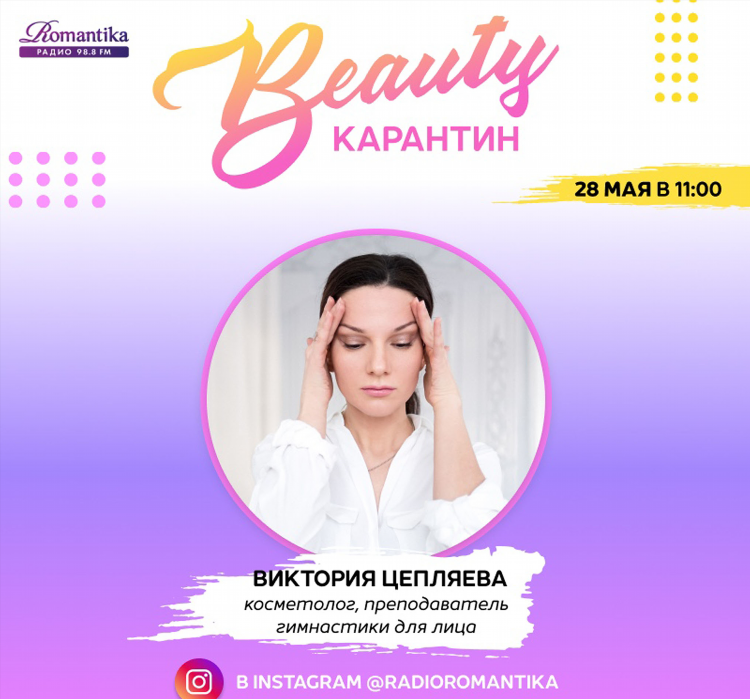 Камеди радио кропоткин