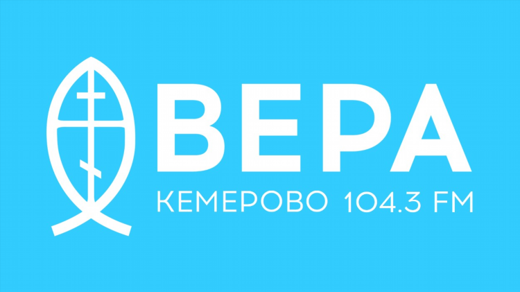 Камеди радио нижний тагил