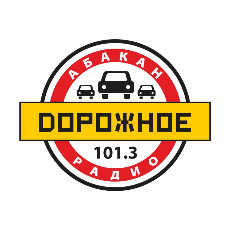 Камеди радио новосибирск слушать онлайн