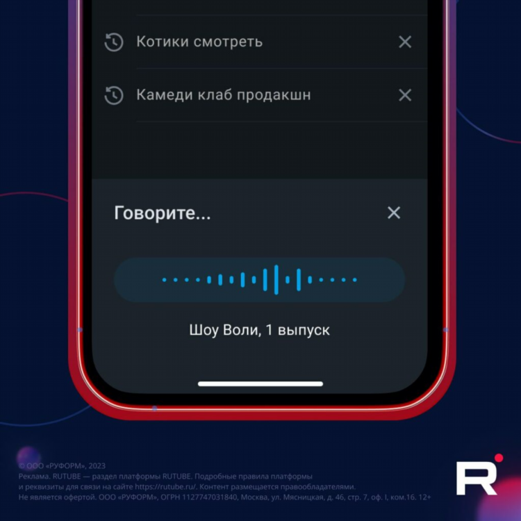 Камеди радио телефон прямого эфира
