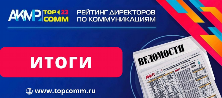 Капитал фм что играло
