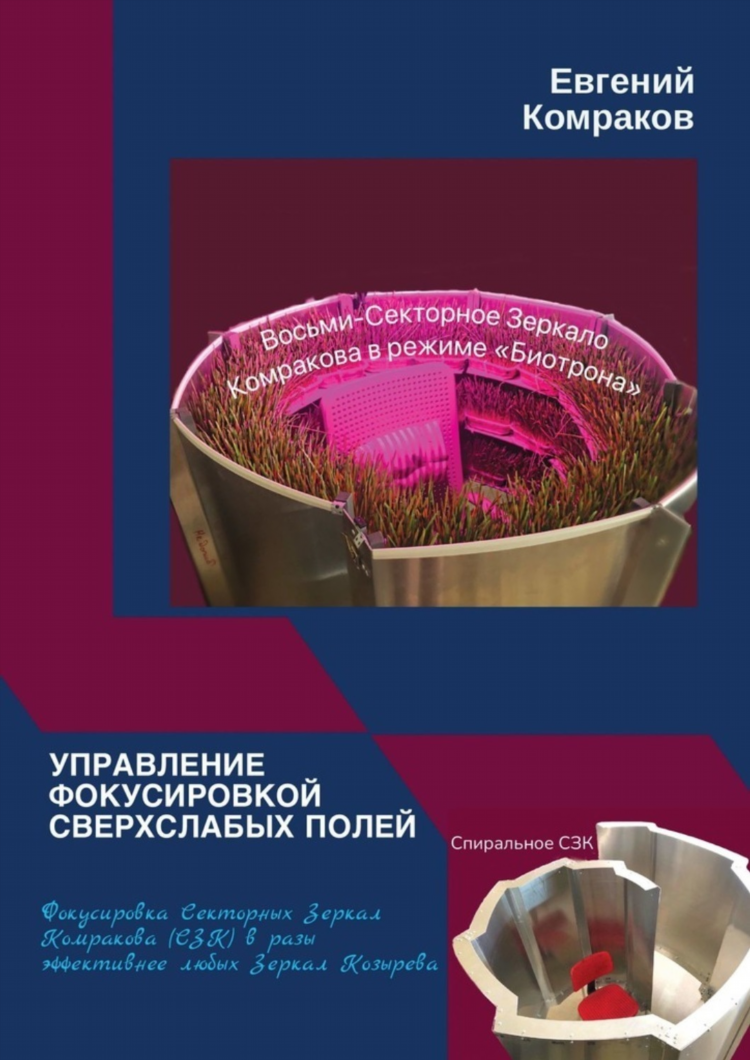 Кавер радио шоколад частота