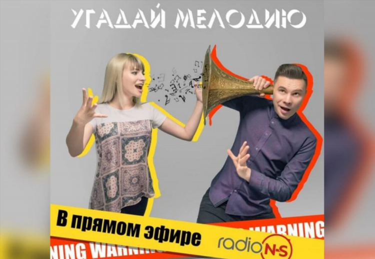 Хит фм слушать онлайн прямой эфир