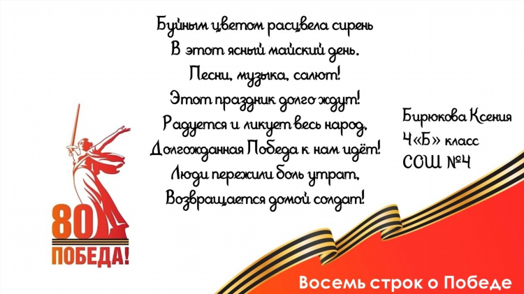 Хит фм слушать онлайн севастополь