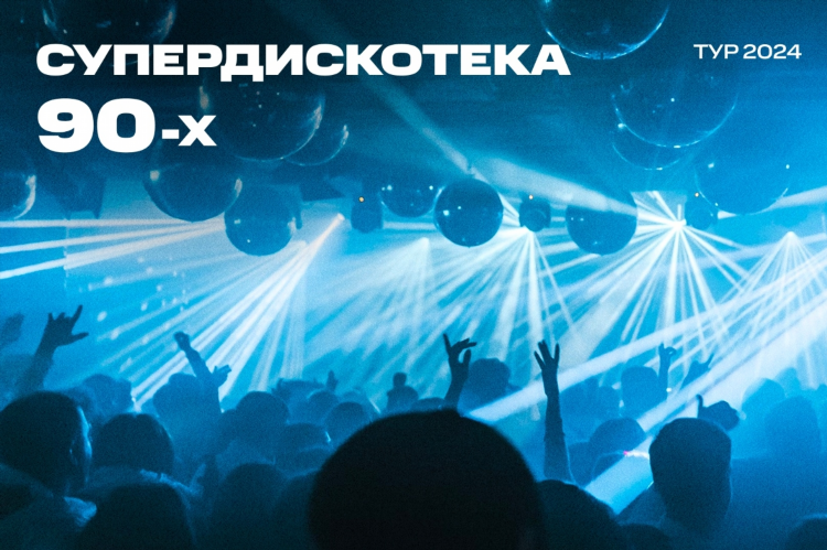 Хит радио рекорд 2024