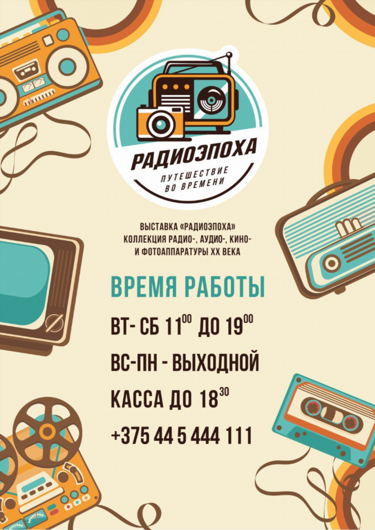 Комедии радио онлайн слушать бесплатно на телефоне