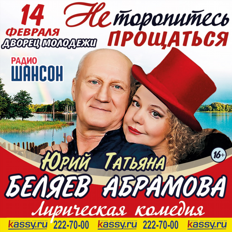 Комедия радио слушать
