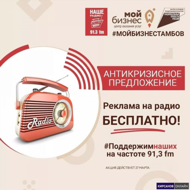 Коммерсант фм онлайн слушать бесплатно