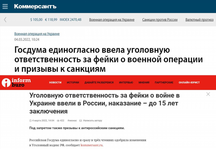 Коммерсант радио слушать